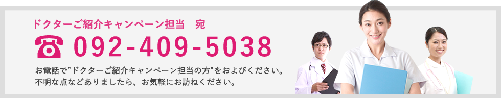 どなたでもご紹介キャンペーンのお申し込みの流れ